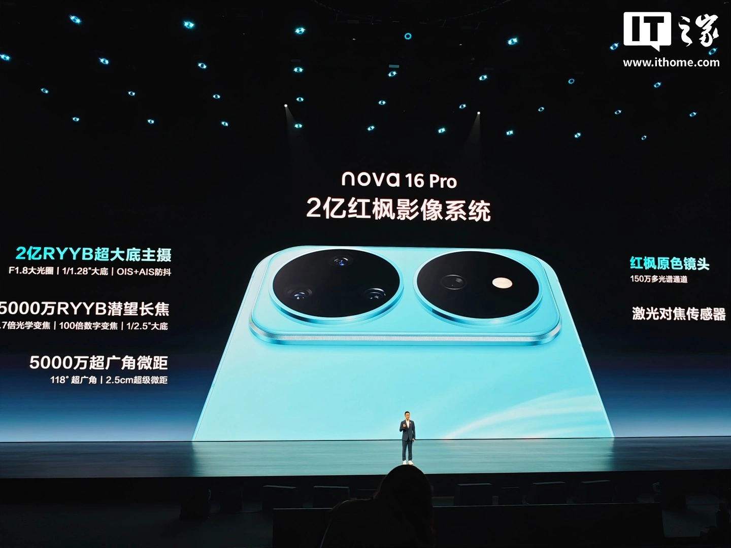 华为nova 16 Pro新机官宣搭载业界独家2亿红枫影像系统 - 图4