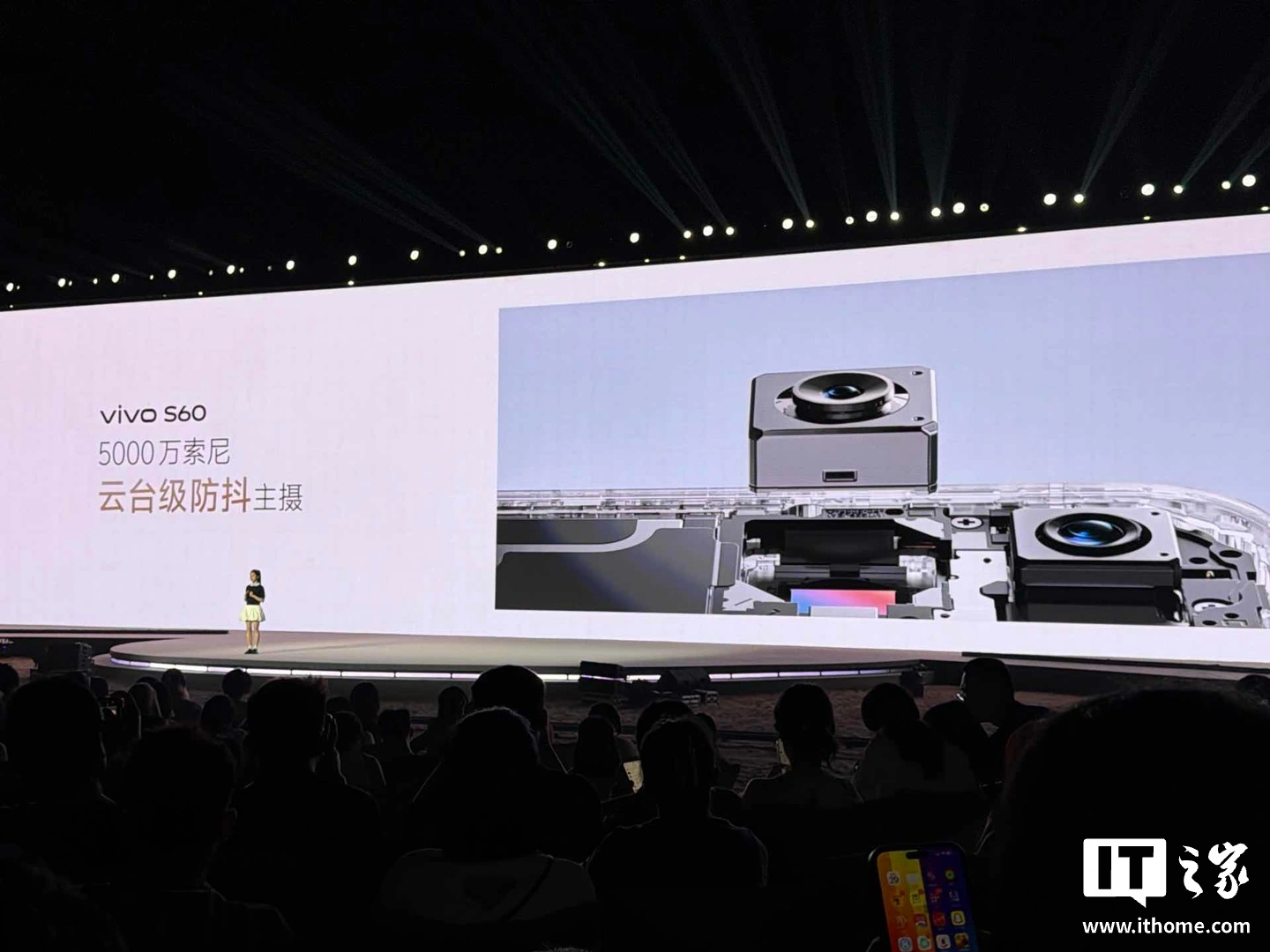 vivo S60 系列手机发布，2899 元起 - 图11