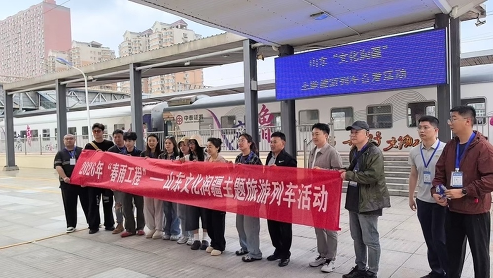 两列“齐鲁1号”合体“闯新疆”！“文化润疆”主题旅游列车出发啦 - 图1