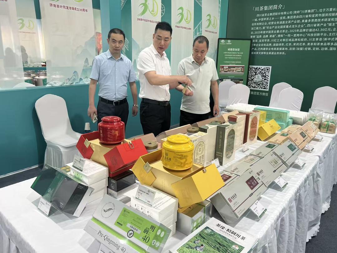 展位1500个！中国（济南）第二十届国际茶产业博览会盛大启幕 - 图4
