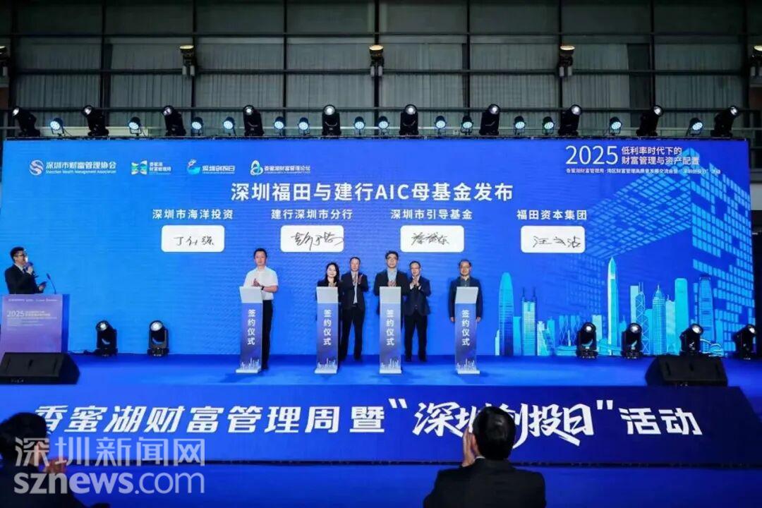 福田“智”变升级：千亿集群、全链生态、全球机遇｜产链福兴② - 图9