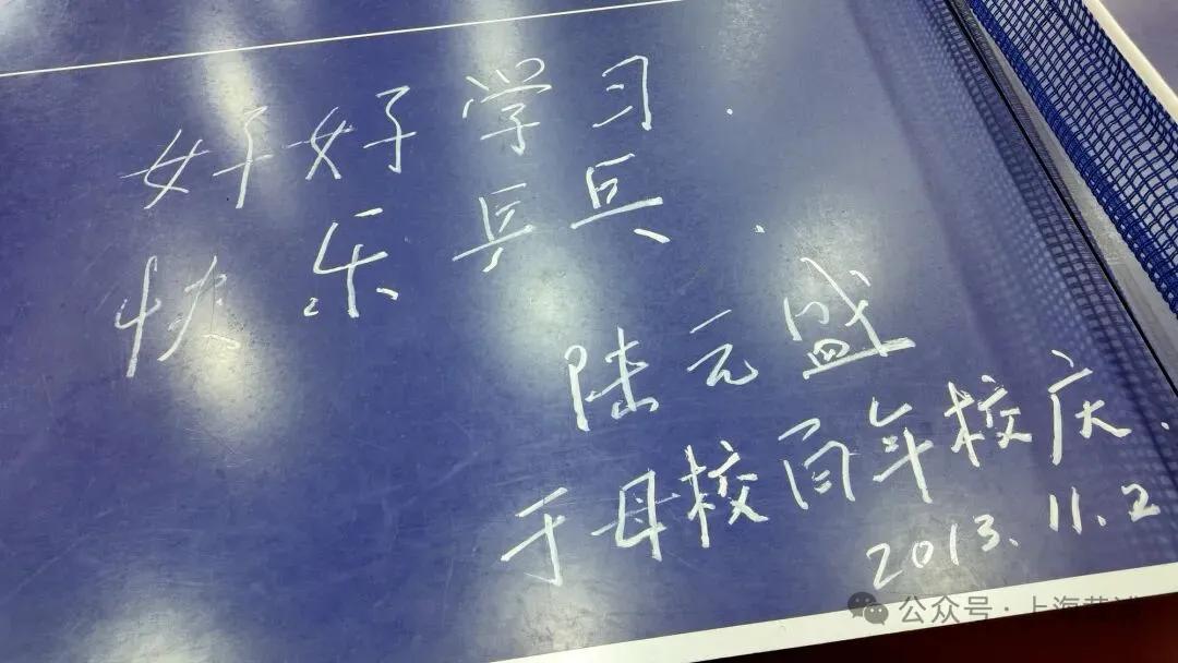 体 “谈” 记忆｜雏燕从这里起飞 - 图3