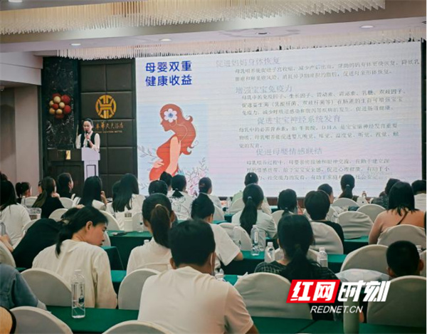 永州市中心医院开展“全国母乳喂养宣传日”主题活动 - 图2