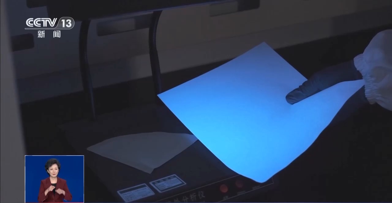 空气炸锅纸致癌 咖啡滤纸含荧光剂？实测结果公布 - 图6