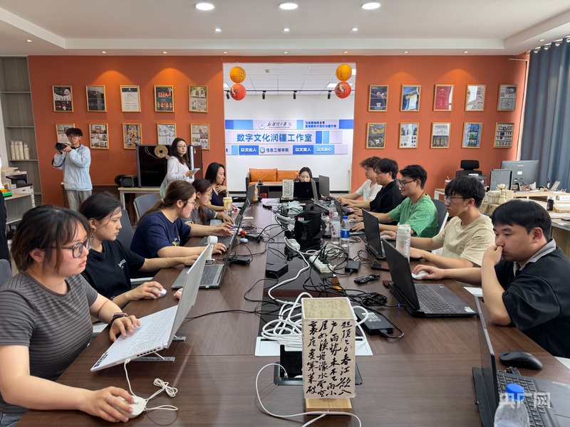 融“心”于疆 铸魂于土 天山南麓的“化学反应” - 图19