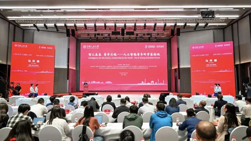可实现分钟级预警，人大发布观天短临降水智能预报系统 - 图1