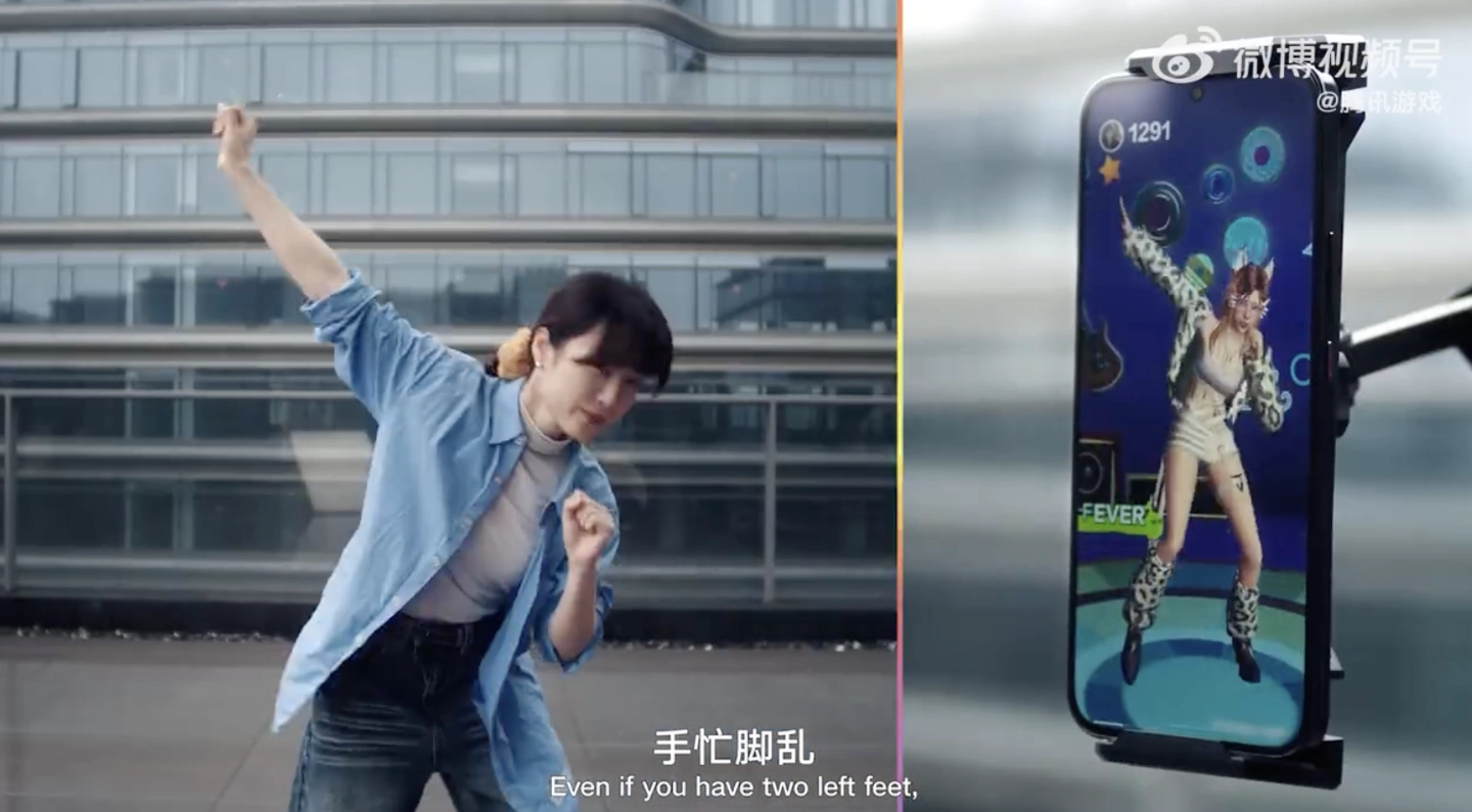 腾讯旗下体感音舞派对手游《舞力全开：派对》将于7月2日上线 - 图3