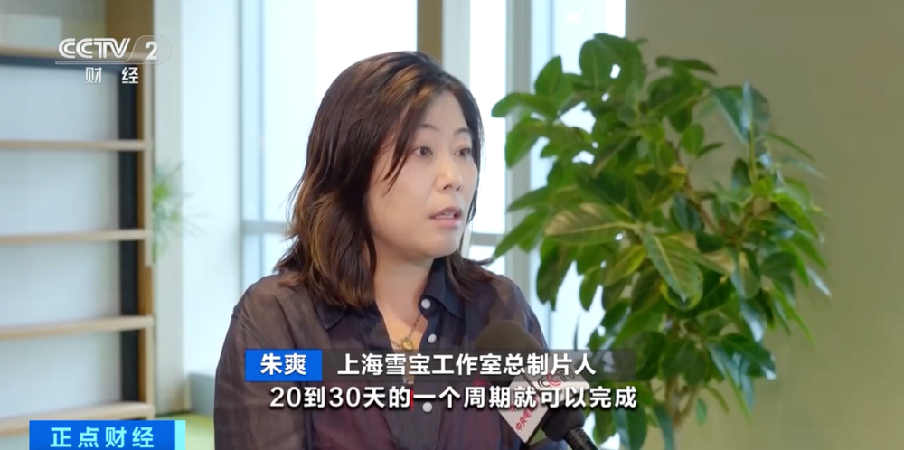 成本大降 产能暴增 AI短剧出海全球“刷屏” - 图1