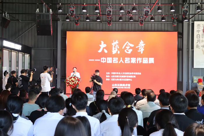 “大艺含章——中国名人名家作品展”在章丘绣惠沃泰龙山瓷文化创意园启幕 - 图3