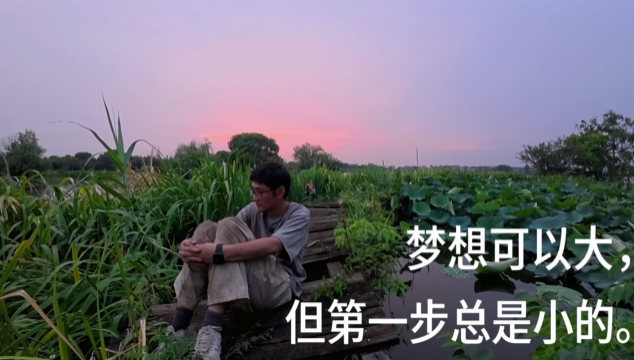 捞舆｜是“草台班子”又何妨？ - 图5