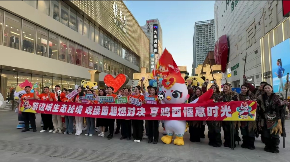 一张“东北超”球票串起黑龙江的烟火 - 图5