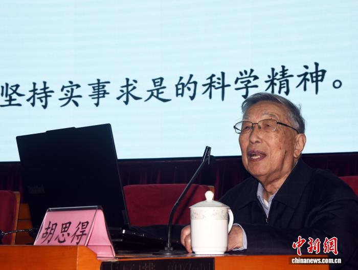 2026年中国科学院“科学人生·百年”主题宣传活动在京黑粤同步启动 - 图2
