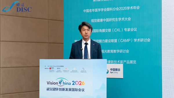 Vision China2026：蝶适Pro与白＋黑套装，开启精准化全周期近视防控新阶段 - 图8