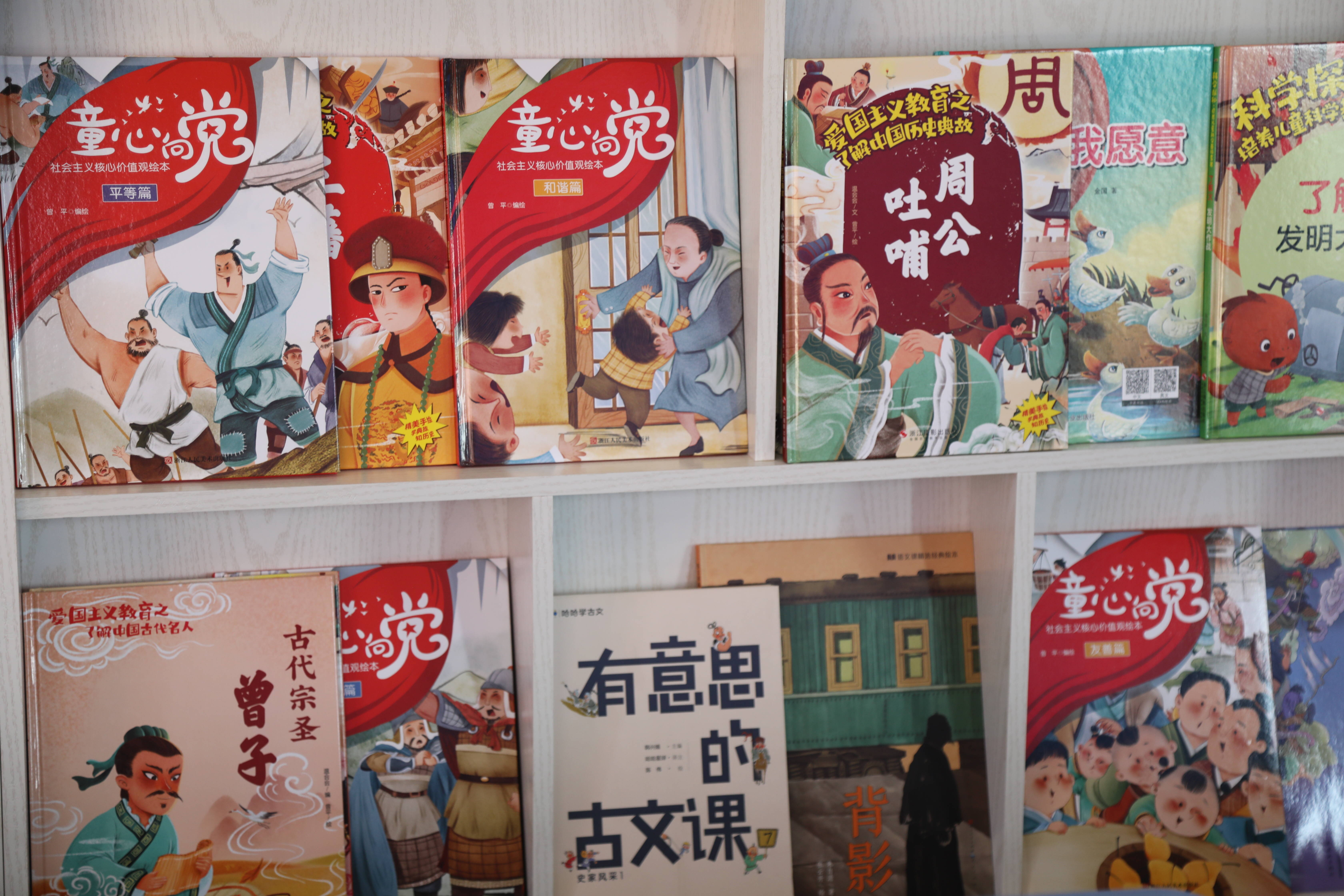 情暖六一护童心 福彩公益伴成长 “为福添彩 关爱儿童”系列活动扬帆再启航 - 图5