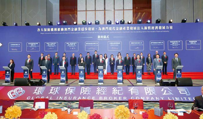 大湾区金融协会签4协议为澳注经济力量 - 图2