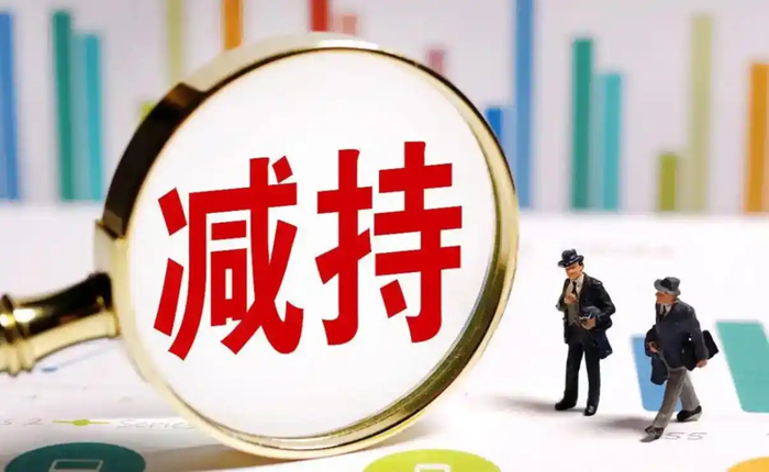 套现超4亿元“为孩子教育”？三花智控高管集体减持引发争议｜大鱼财经 - 图5