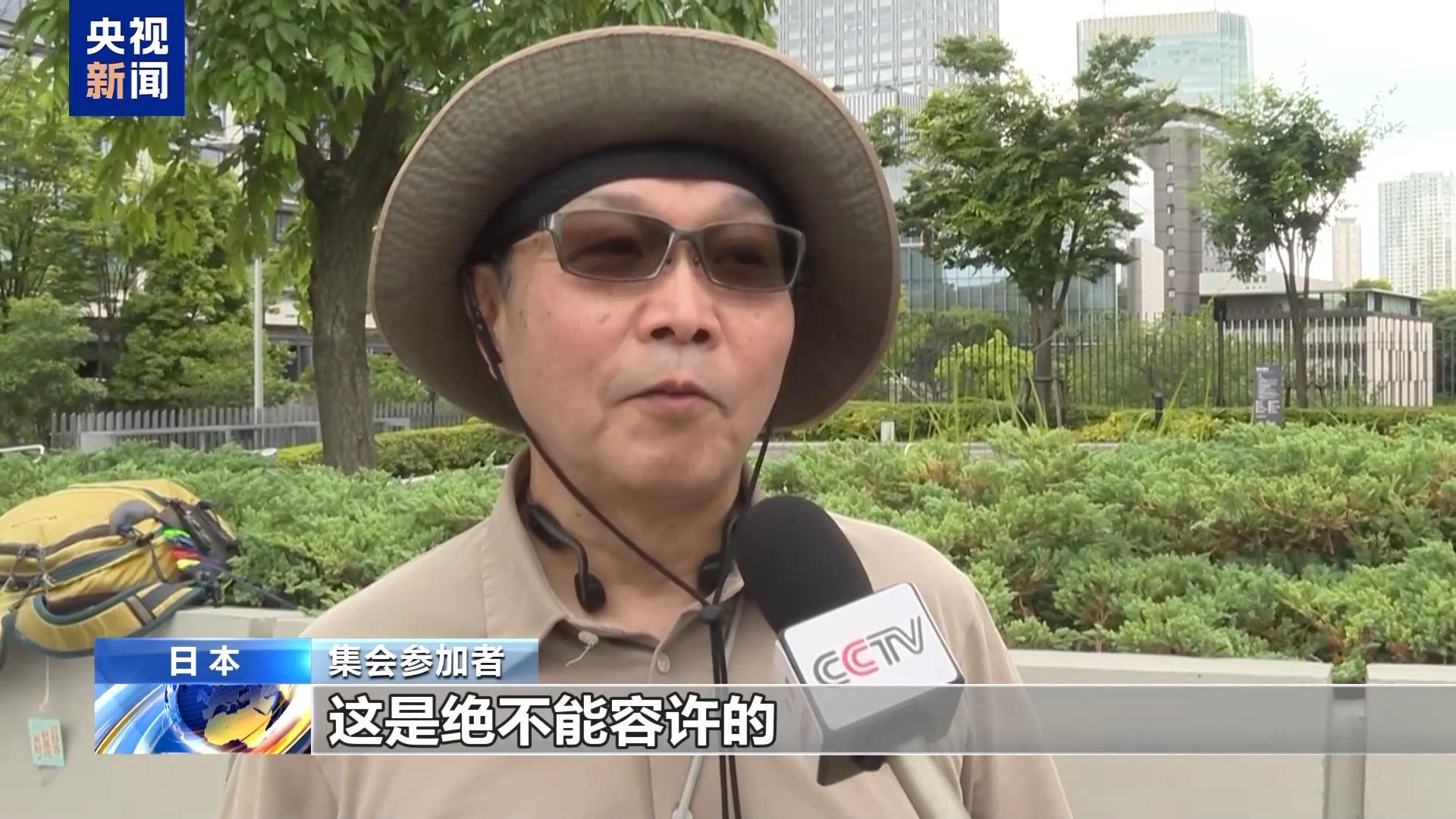 视频丨日菲加速防务捆绑 民众担忧风险加剧 - 图4