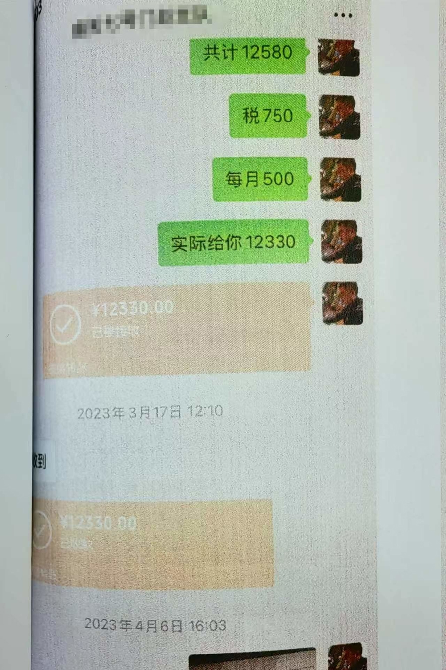 太过分！保安公司负责人克扣盒饭，5年从保安口中“抠”出餐费19.8万元 - 图2