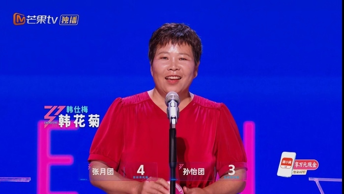 这是最动人的女性力量！《乘风2026》看见女性的滚烫生命力！ - 图1