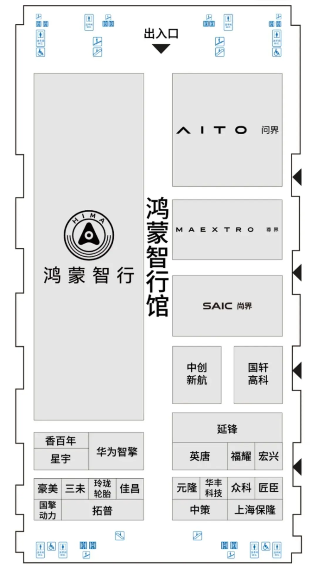 2026粤港澳大湾区车展官方展位图公布，近百台老爷车首次同台 - 图2