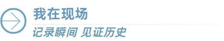 我在现场｜再进戈壁迎神舟 - 图1