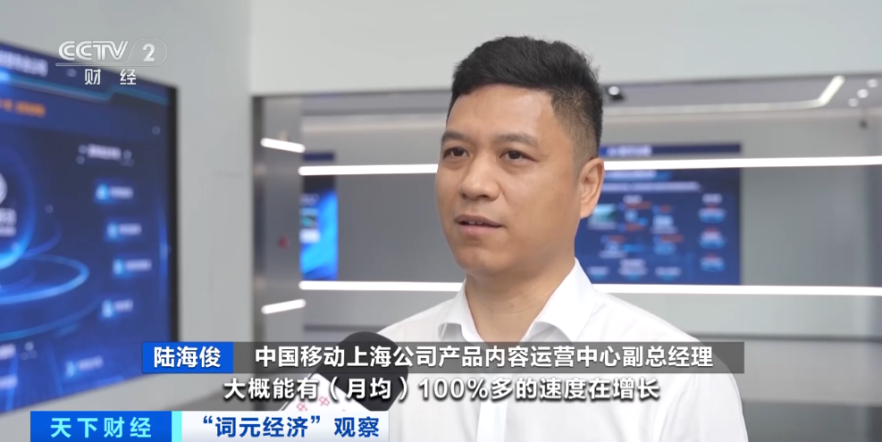 爆发式增长！飙涨超千倍！企业加码布局→ - 图3