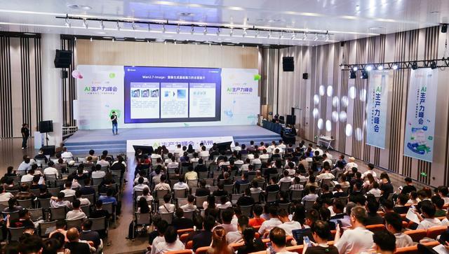模型超市2.0发布，阿里云AI生产力峰会聚焦企业AI规模化应用 - 图2