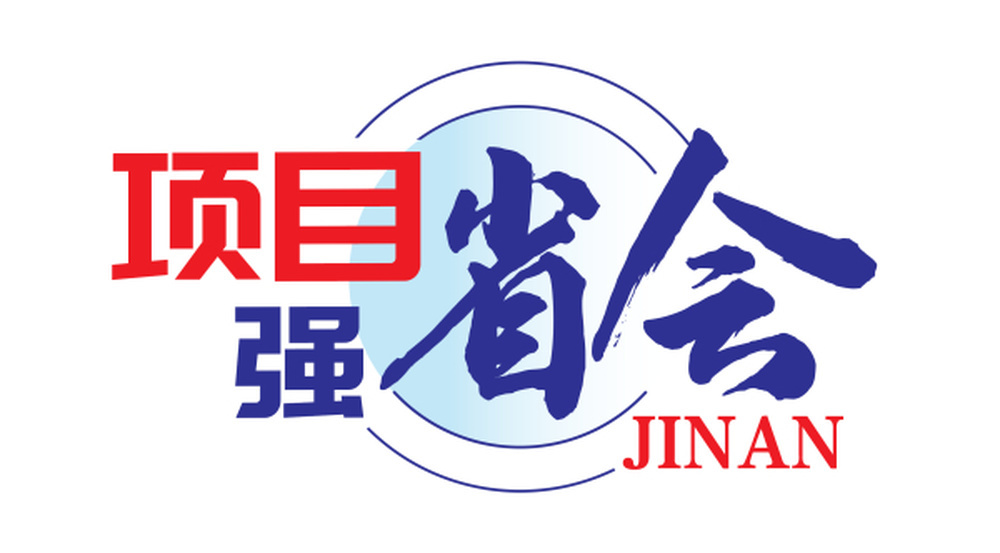 山东省肿瘤医院二期（病房区）项目已竣工并投入临床使用 - 图1