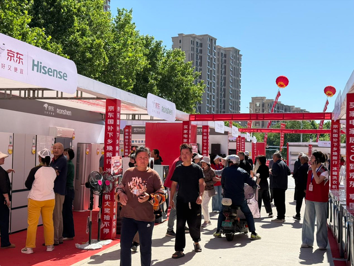 5月30日京东“国补下乡焕新行”活动落地山东烟台 享国补换新家电好物 - 图2