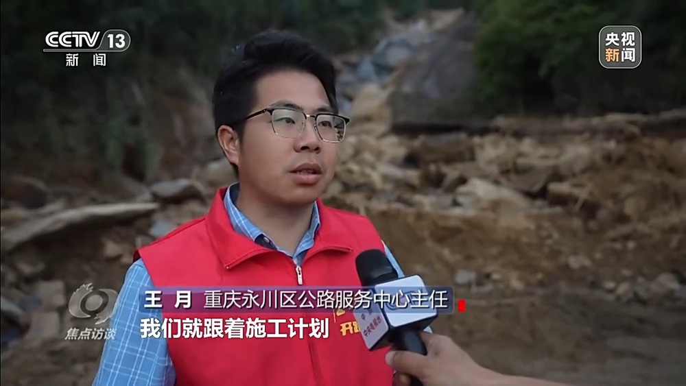 焦点访谈丨不放弃任何一名群众 这些党员化身“逆行者”冲锋在抗洪一线 - 图13