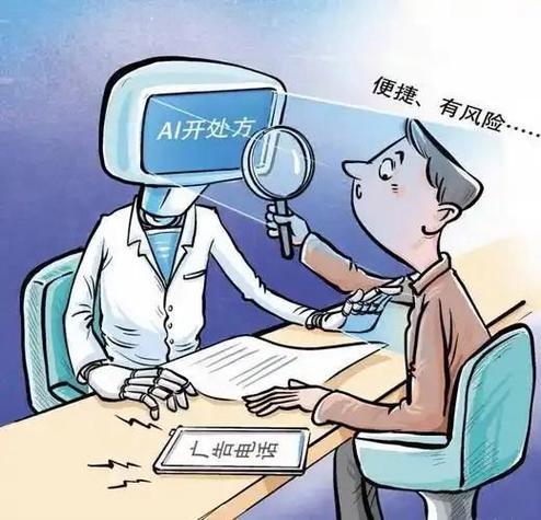 观澜亭｜网上买药，还是“麻烦点”好 - 图2