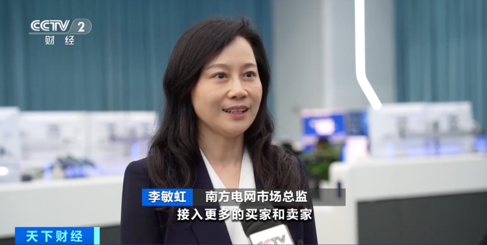 重大利好！算电协同新浪潮，来了 - 图14