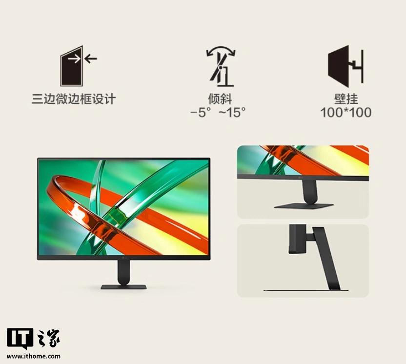 LG推出“27U711B”27英寸显示器：4K 60Hz，首发价1742元 - 图3