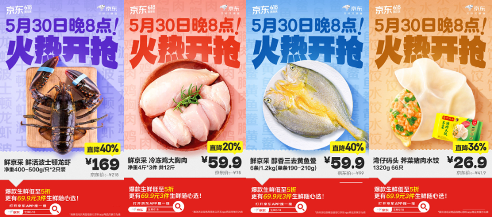 广东妃子笑荔枝4.5斤仅39.9元！京东生鲜618包园直采带来枝头到舌尖的鲜甜 - 图3