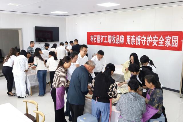 石楼县裴沟乡：一席座谈话平安 一盘饺子寄牵挂 - 图2