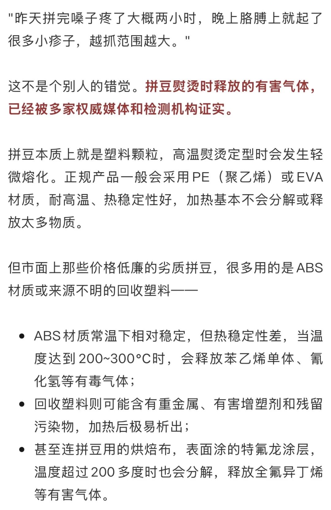 可能在吸“毒”！这个网红神器彻底火了，很多人在玩 - 图6