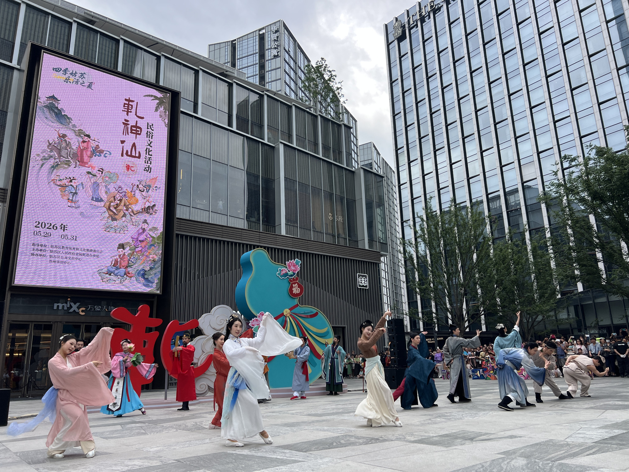 2026年“轧神仙”民俗文化活动在苏州启动 - 图3