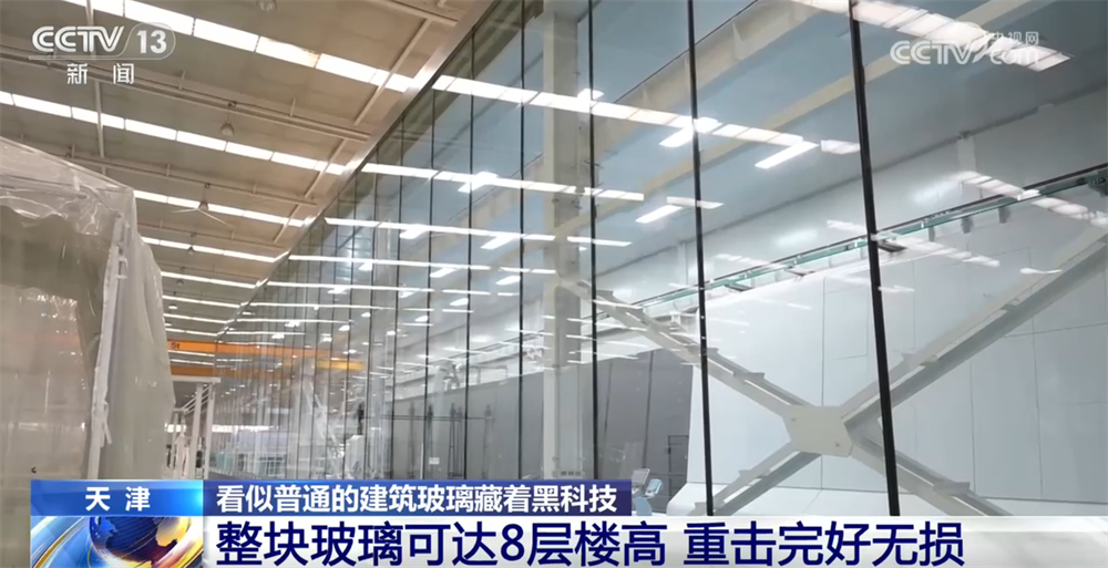 透过“黑科技”看中国建筑材料行业高质量发展成效 转型升级驶上“快车道” - 图4