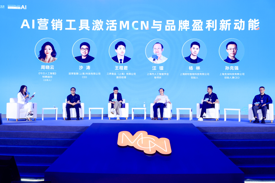 上海首推“外滩创作节”为普通内容创作者搭建专属舞台 - 图1