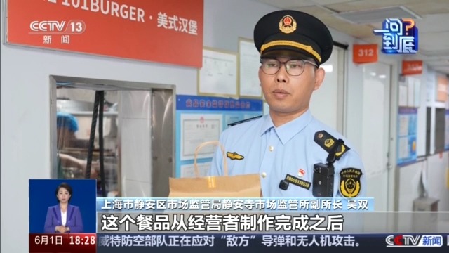 网络餐饮新规如何阻断“幽灵外卖”？专家解读 - 图8