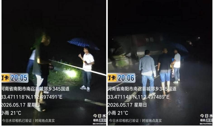 河南多地被应急管理部通报表扬！ - 图4