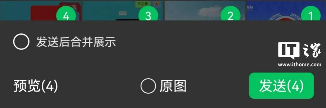 微信 8.0.74 for iOS 正式版更新：页面/选项变动，大量功能灰度 - 图8