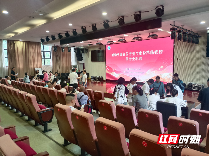 株洲市特殊教育学校完成2026年秋季中职新生招生考试工作 - 图1