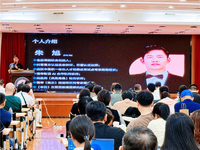 数智+产业评论：拥抱AIAgent浪潮解锁智能体实操与管理心力跃迁 - 图2