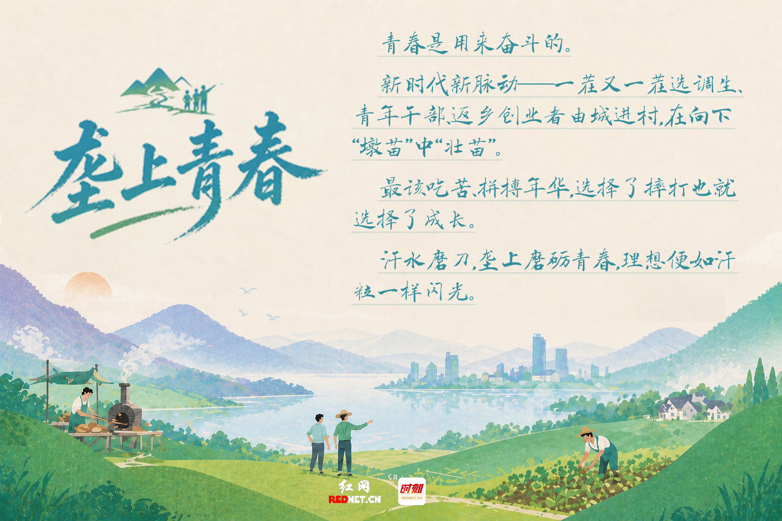 垄上青春丨无人机吊货，郭志标蓝天闯路 - 图1
