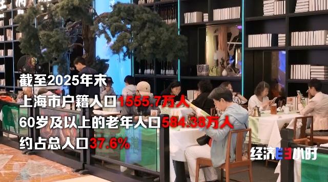 乐活摄影师、商场体验官……银发族解锁“老有所为”新舞台 - 图6