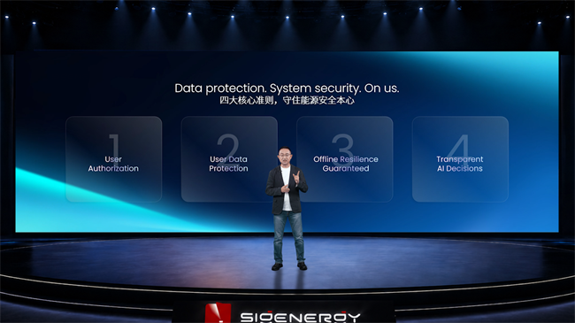 思格新能源发布SigenAgent，AI+新能源应用迈向智能体阶段 - 图5