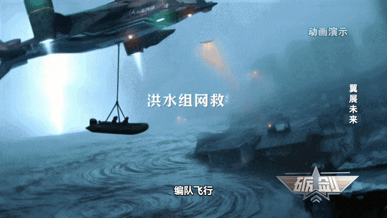 “南天门计划”，最新进展曝光 - 图6