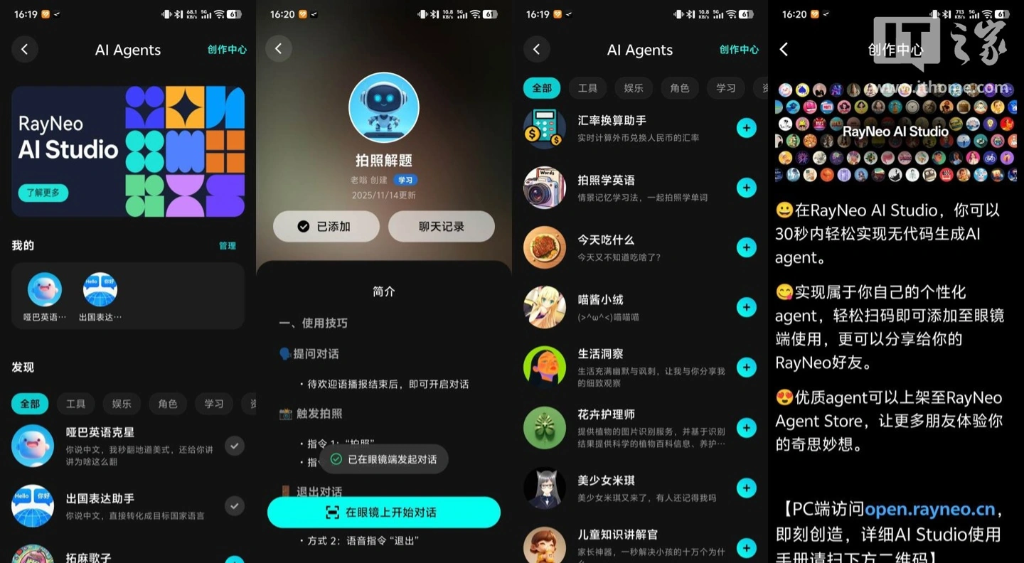 雷鸟GT Max智能观影眼镜评测：267吋巨幕，躺平即是包场 - 图47