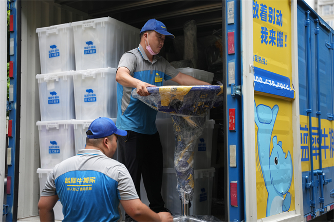 蓝犀牛搬家入选朝阳区第四届“凤鸣计划”，荣获高成长企业称号 - 图2